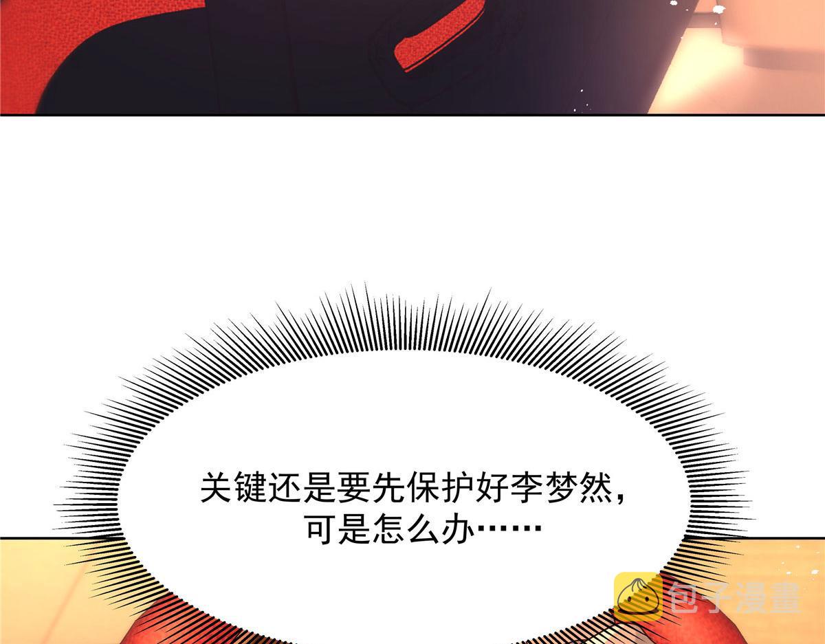 274 御姐九女装查案81
