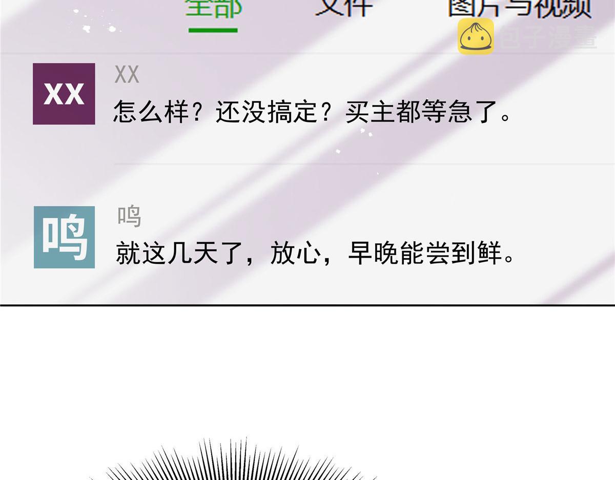 274 御姐九女装查案70