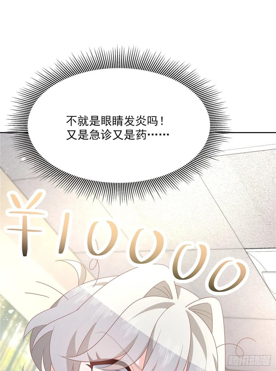 第一百四十二话 标准的接吻姿势30