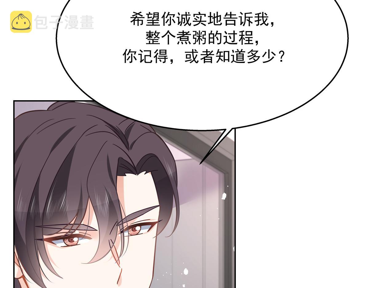 第240话我希望你诚实的告诉我32