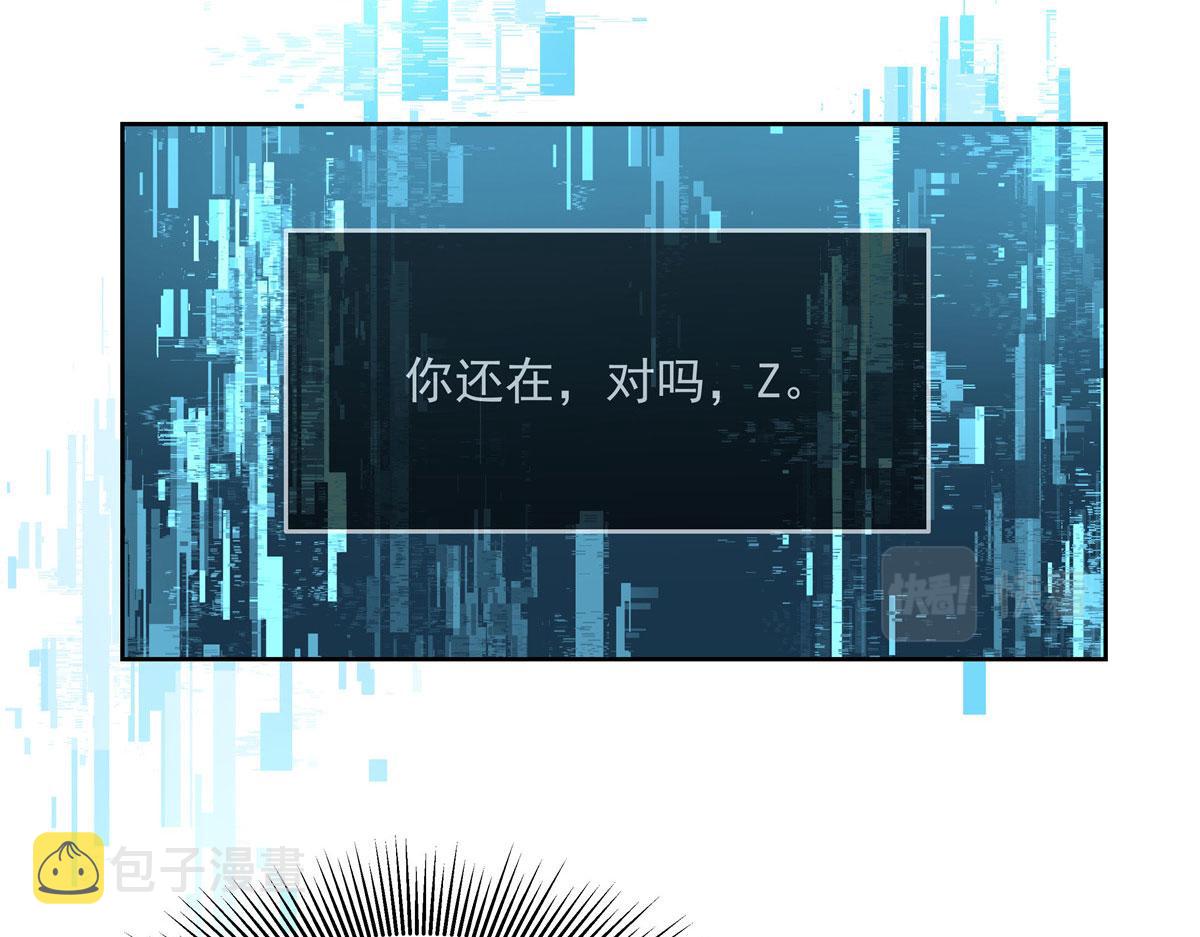 264 就因爲我是个女人？13