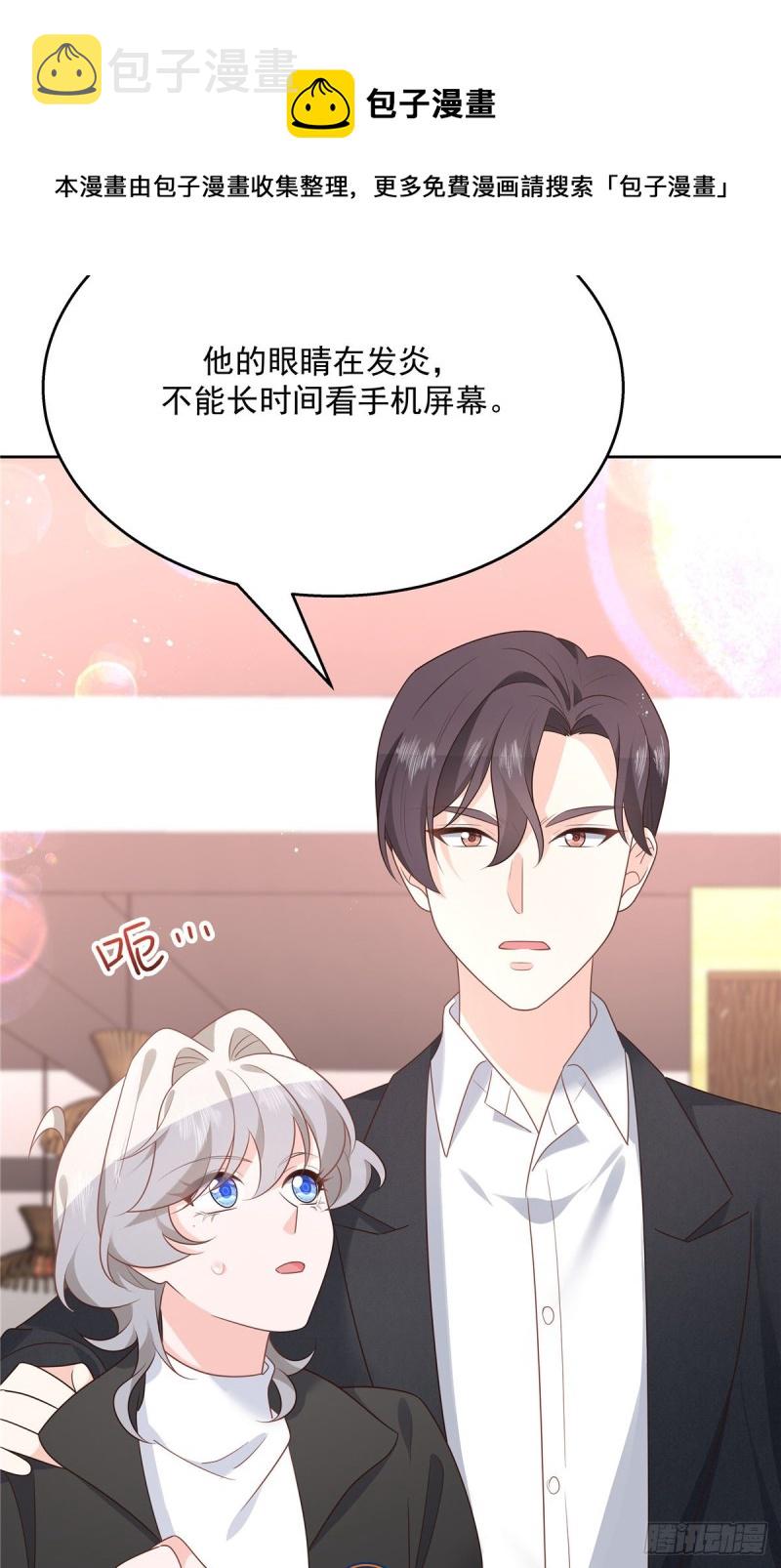 第186话 我这个人，睚眦必报16