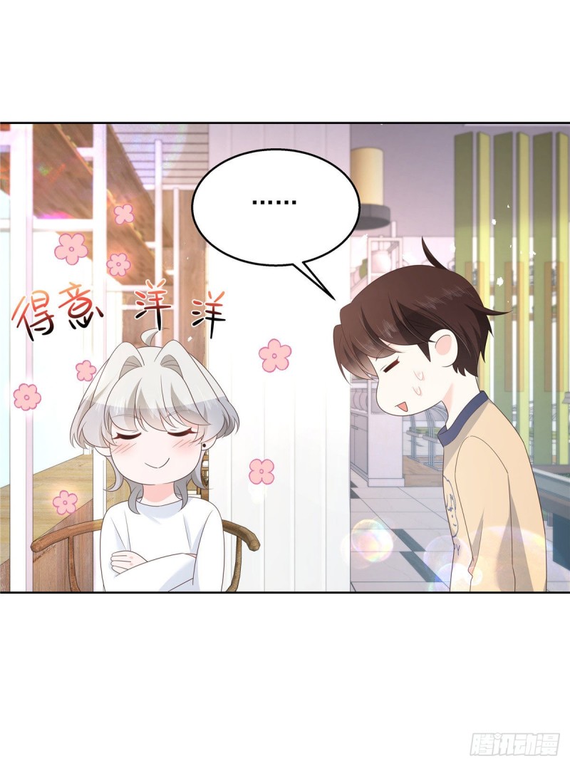 第160话 男的也行1