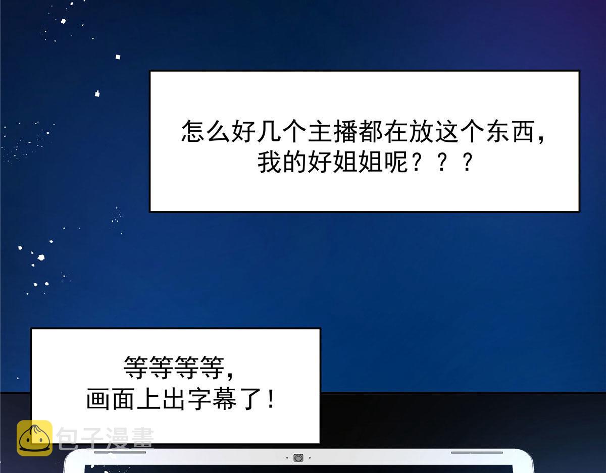 276 校园萌妹九上线124