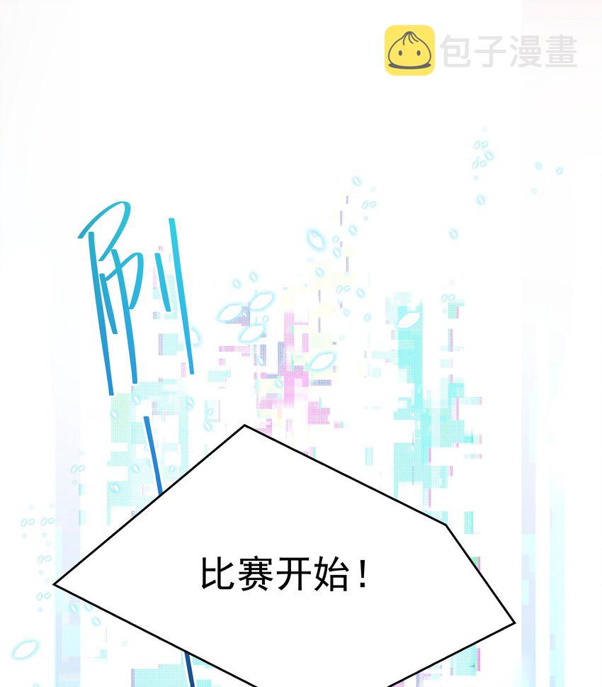 第168话 护哥狂魔16