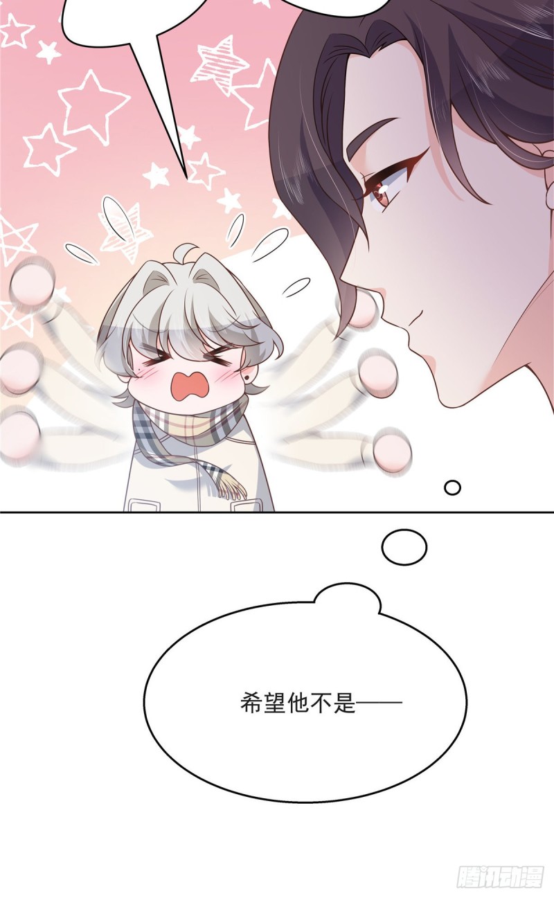 第165话 好看有什麽用11