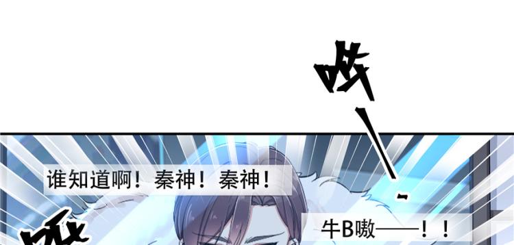 第三十九话 我的弟弟只有我能欺69