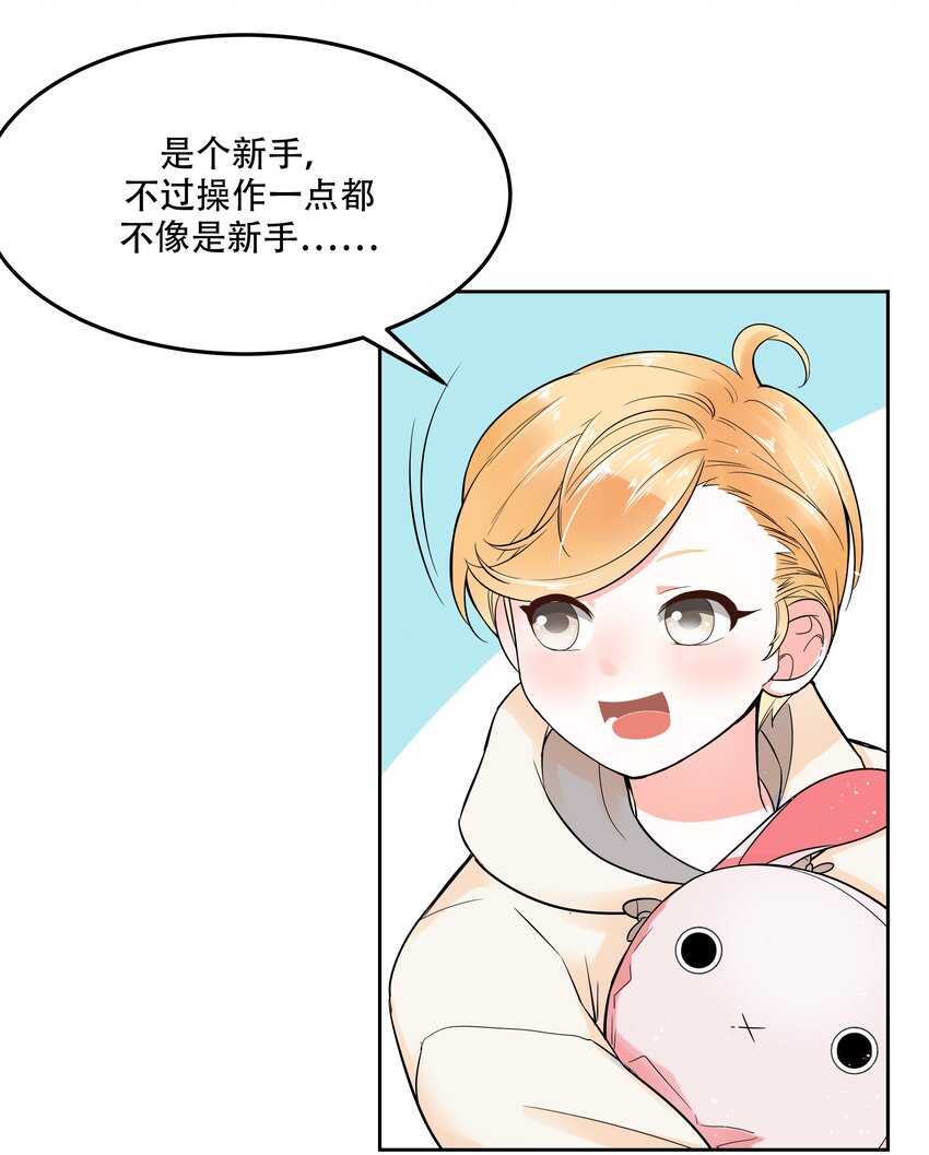 第二话 抛妻弃子的烂男人29
