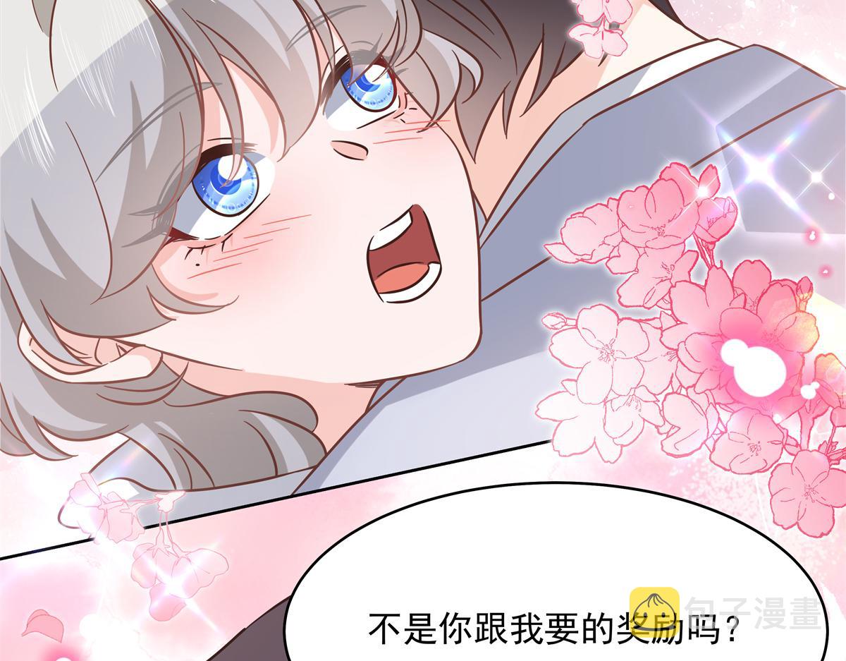 290 我不算物质奖励？108