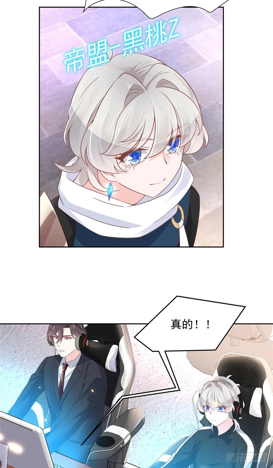 第一百零九话 宣誓主权19