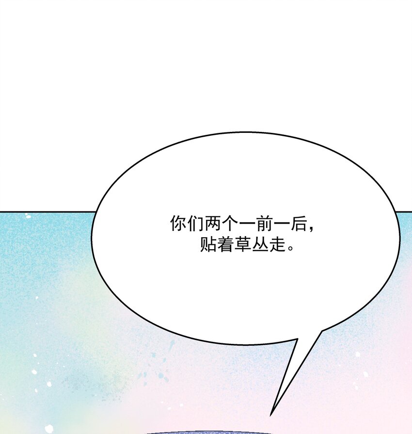 第168话 护哥狂魔51