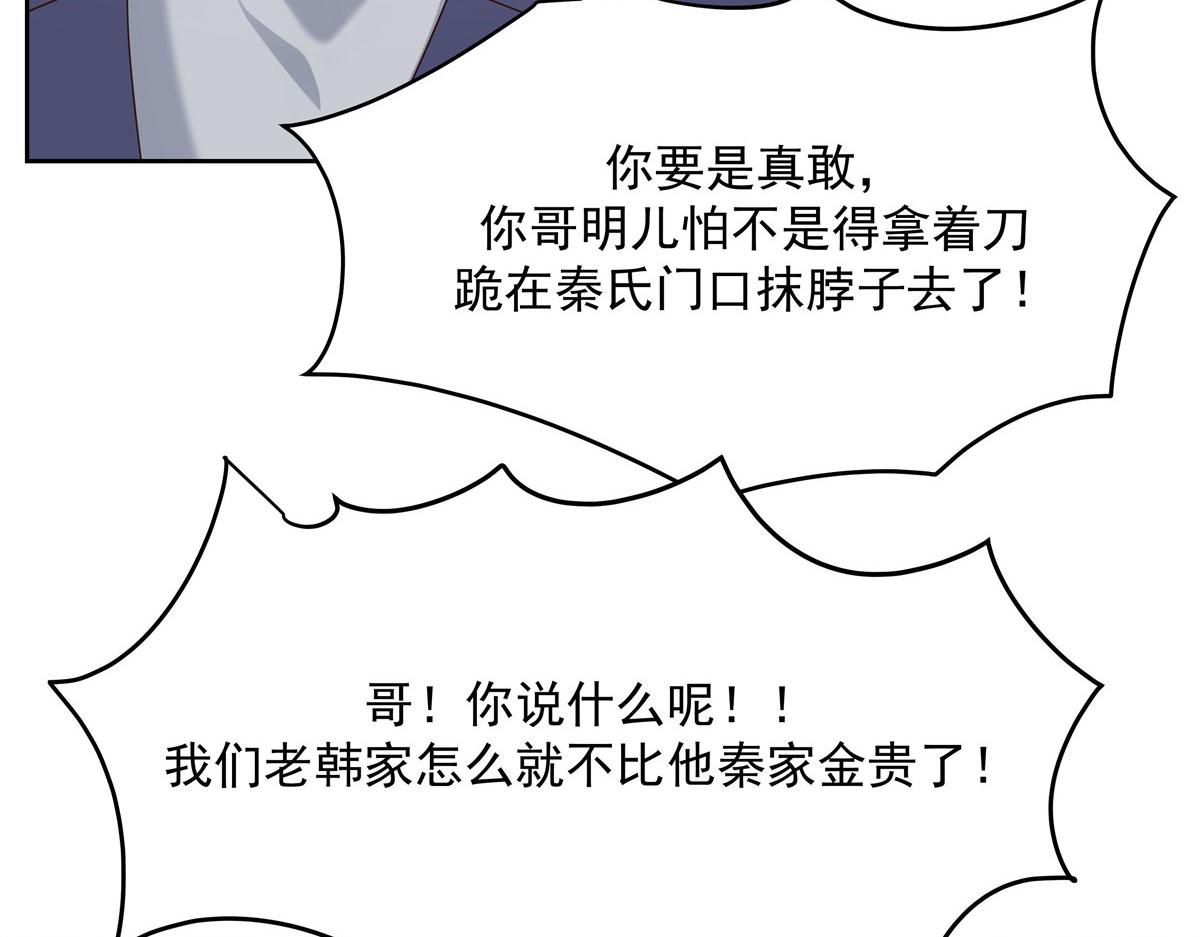 250 以前我都忍着. 但今天16