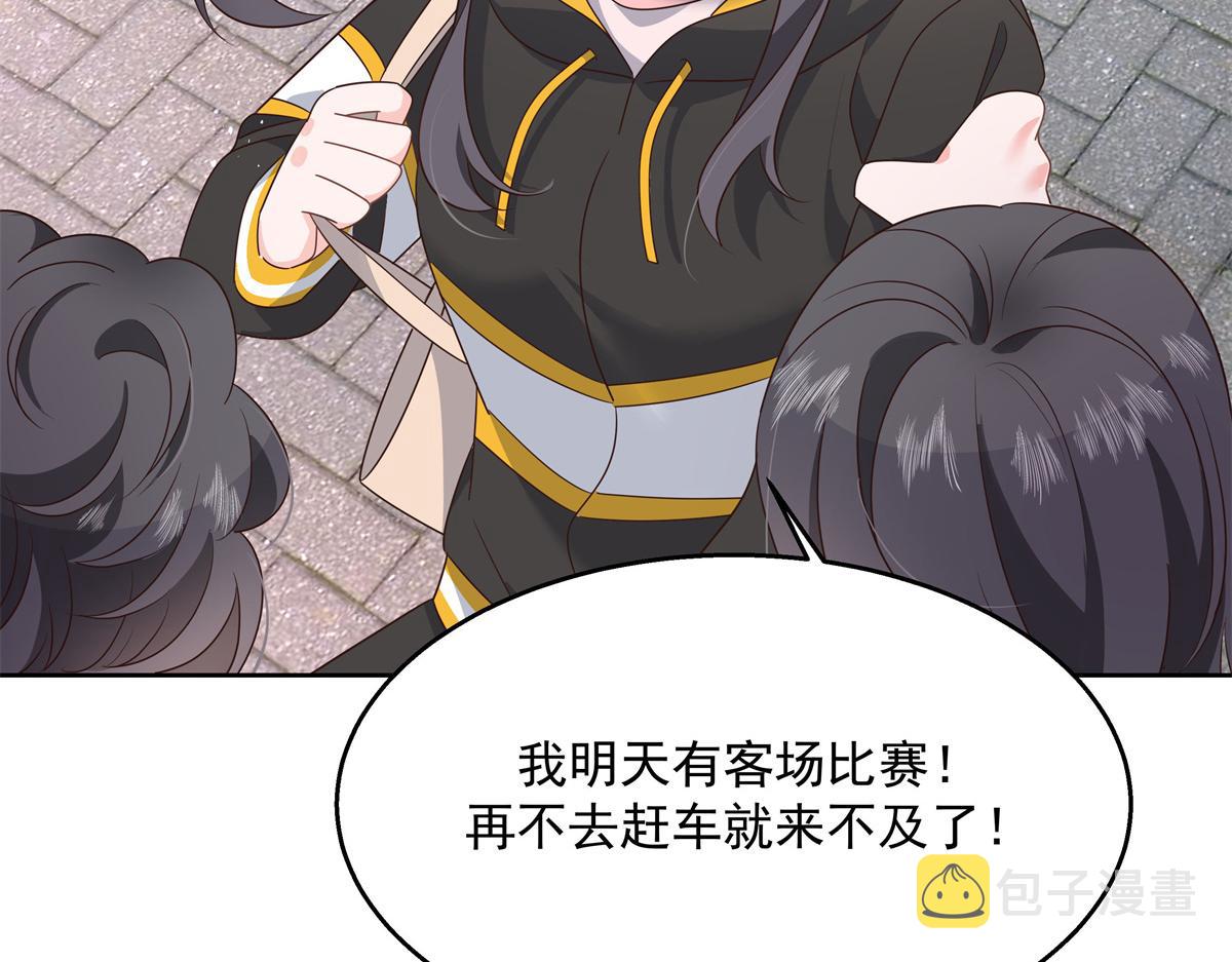 第218话 秦·耿耿於怀·漠54