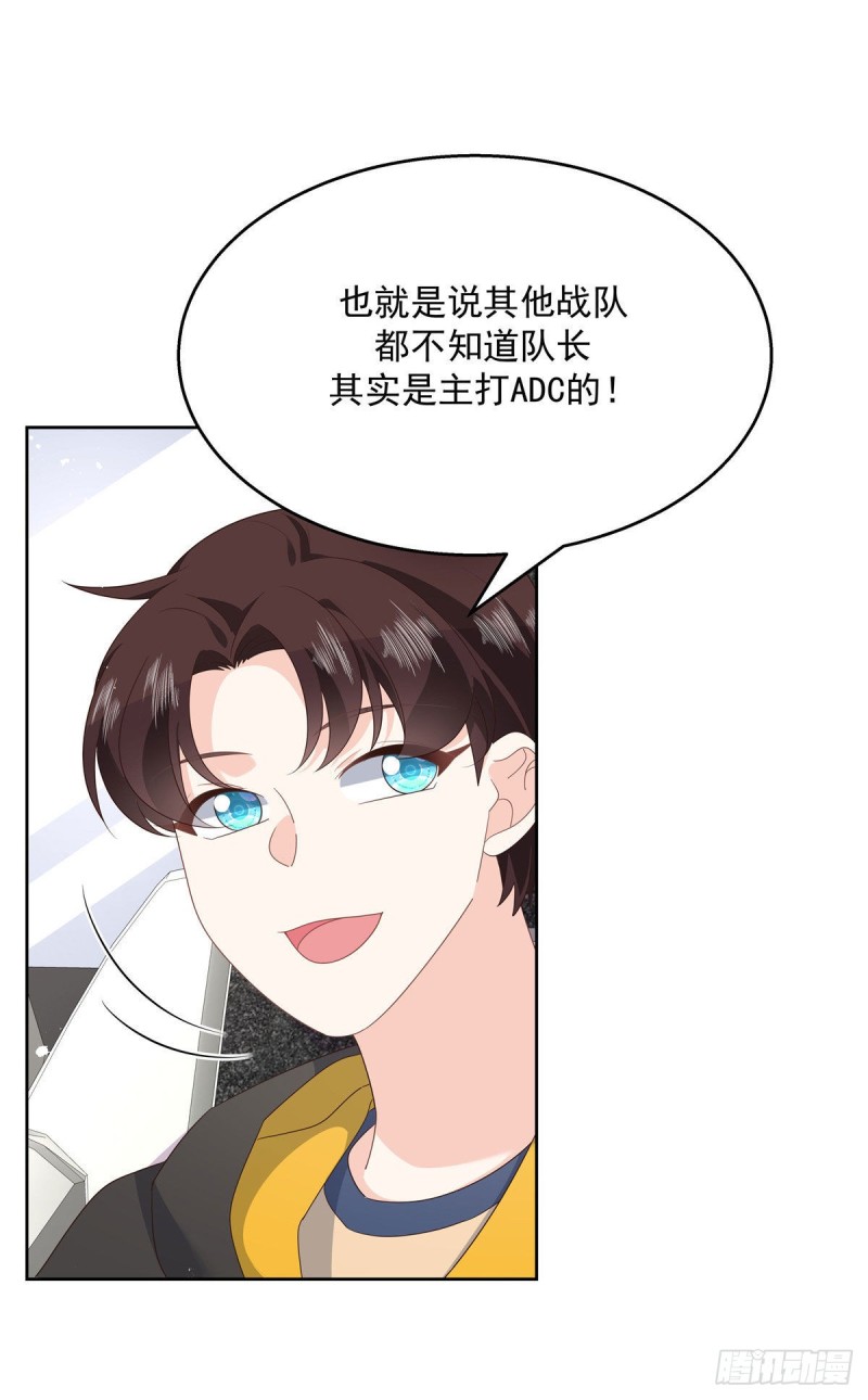 第176话 怎麽能只嘴上说说~16