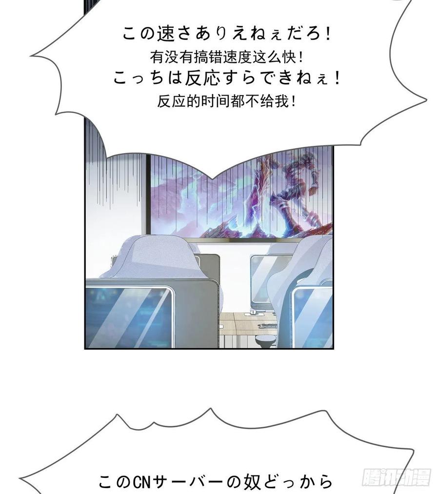 第一百二十八话 樱之流出场~2