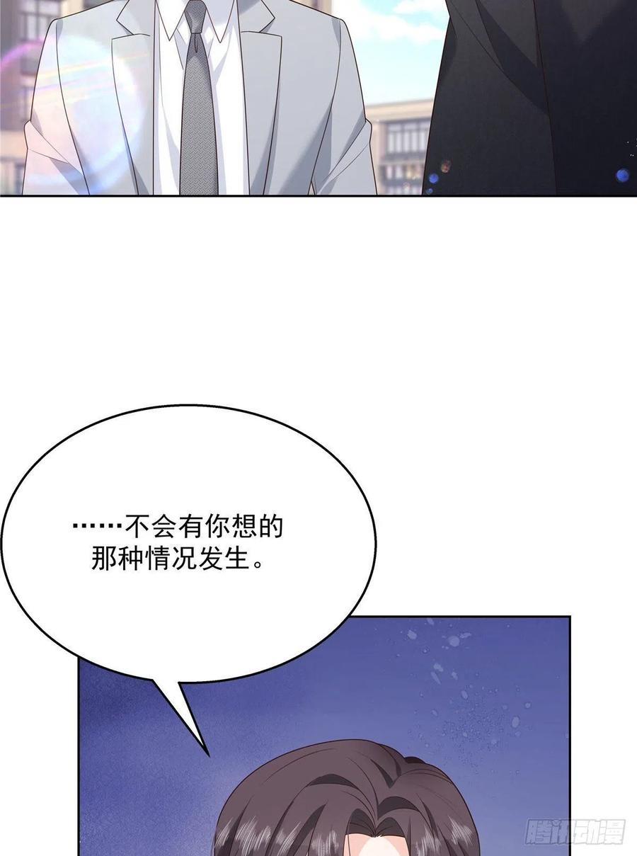 第208话 我们只会是兄弟44