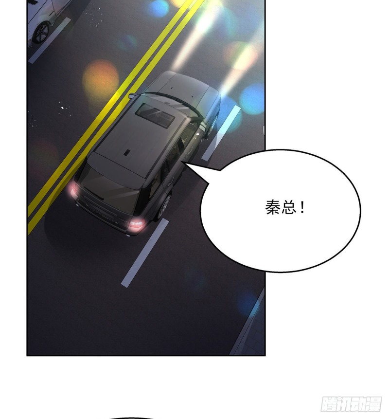 第190话 “哥哥”的小心思4