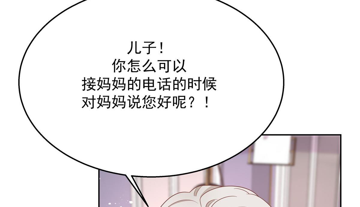 第224话 你那个陪睡的抱枕呢30