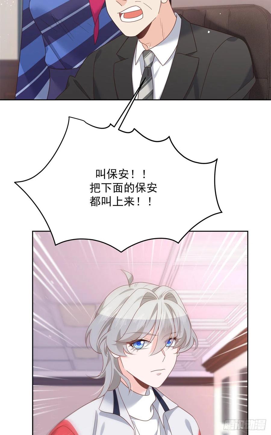 第210话 这是怎麽回事~17