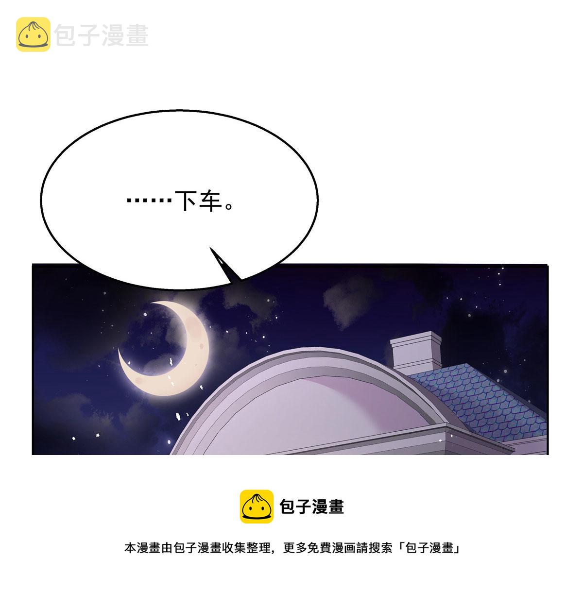 261 官方速报：迷情的秦漠！108