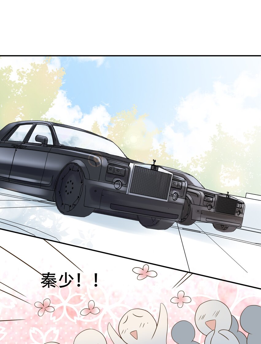 第四话 反派都是神助攻！16
