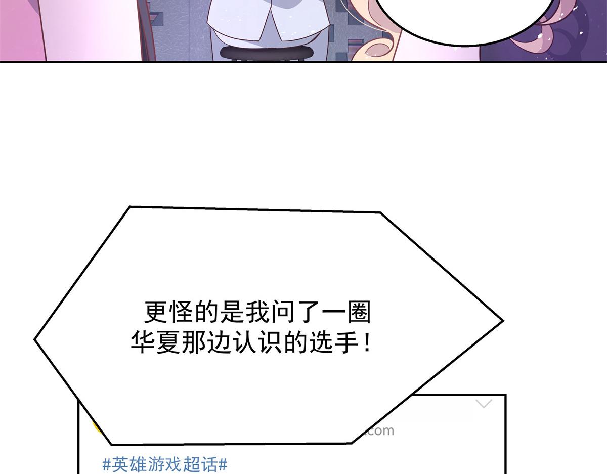 第225话 Z,这一次希望是你55