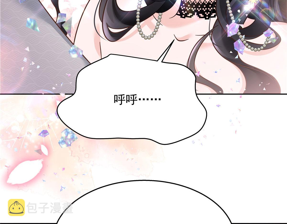 258化装舞会篇：亲吻你的舞伴54