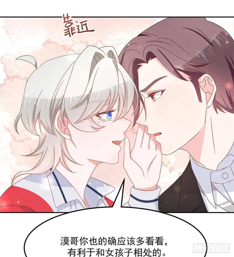第七十五话 睡前故事-本期开奖19
