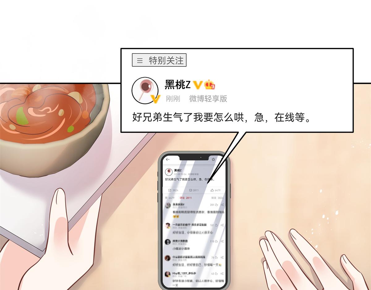 291 你没有喜欢过我？？？114
