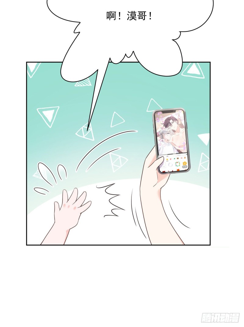 第157话 牀照26