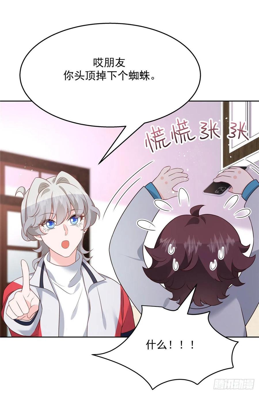 第204话 哼21