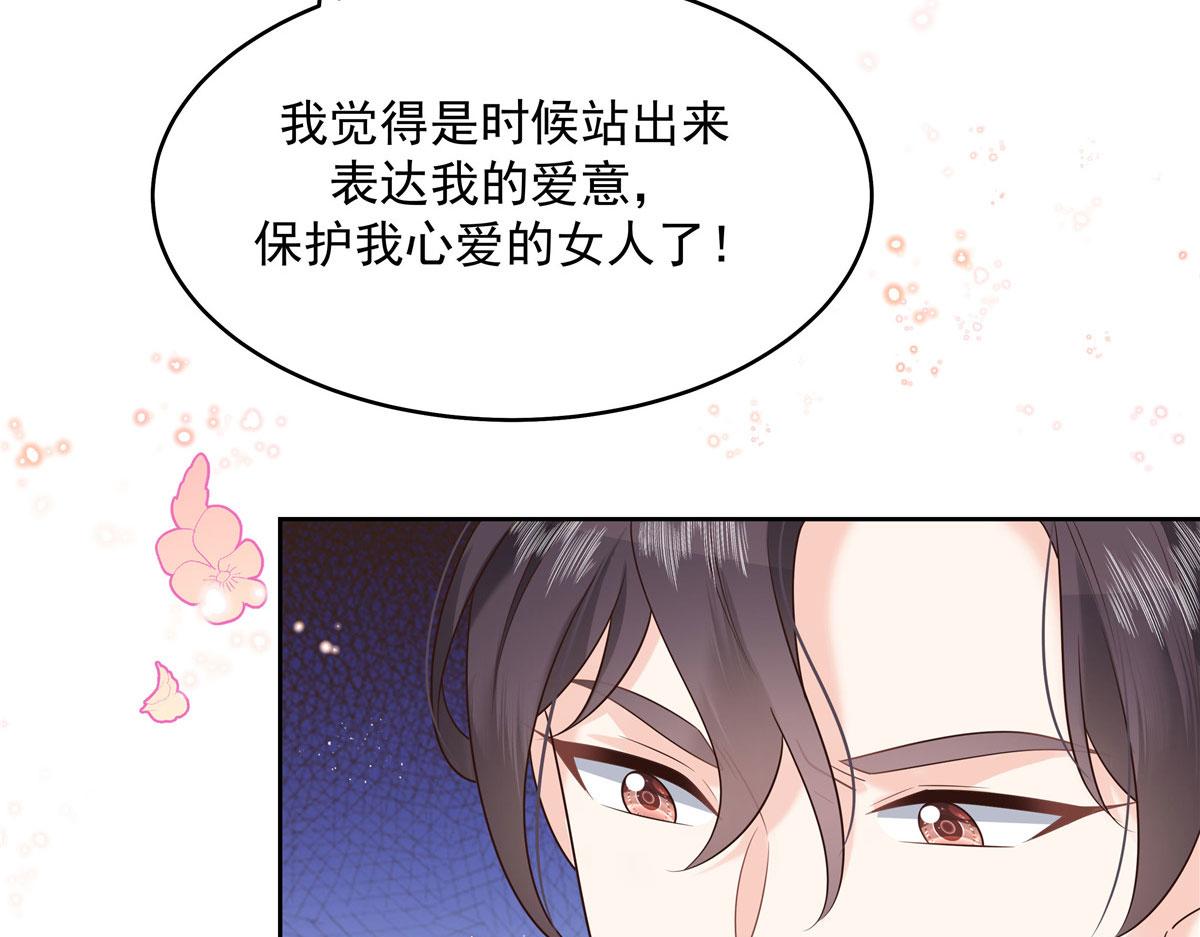 281 是我女朋友98