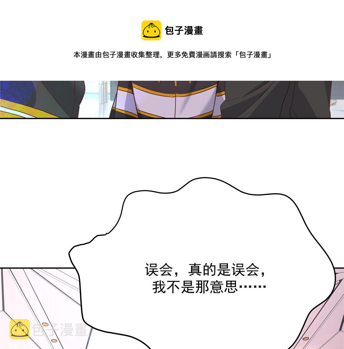 第222话  忍太久对男人不好12