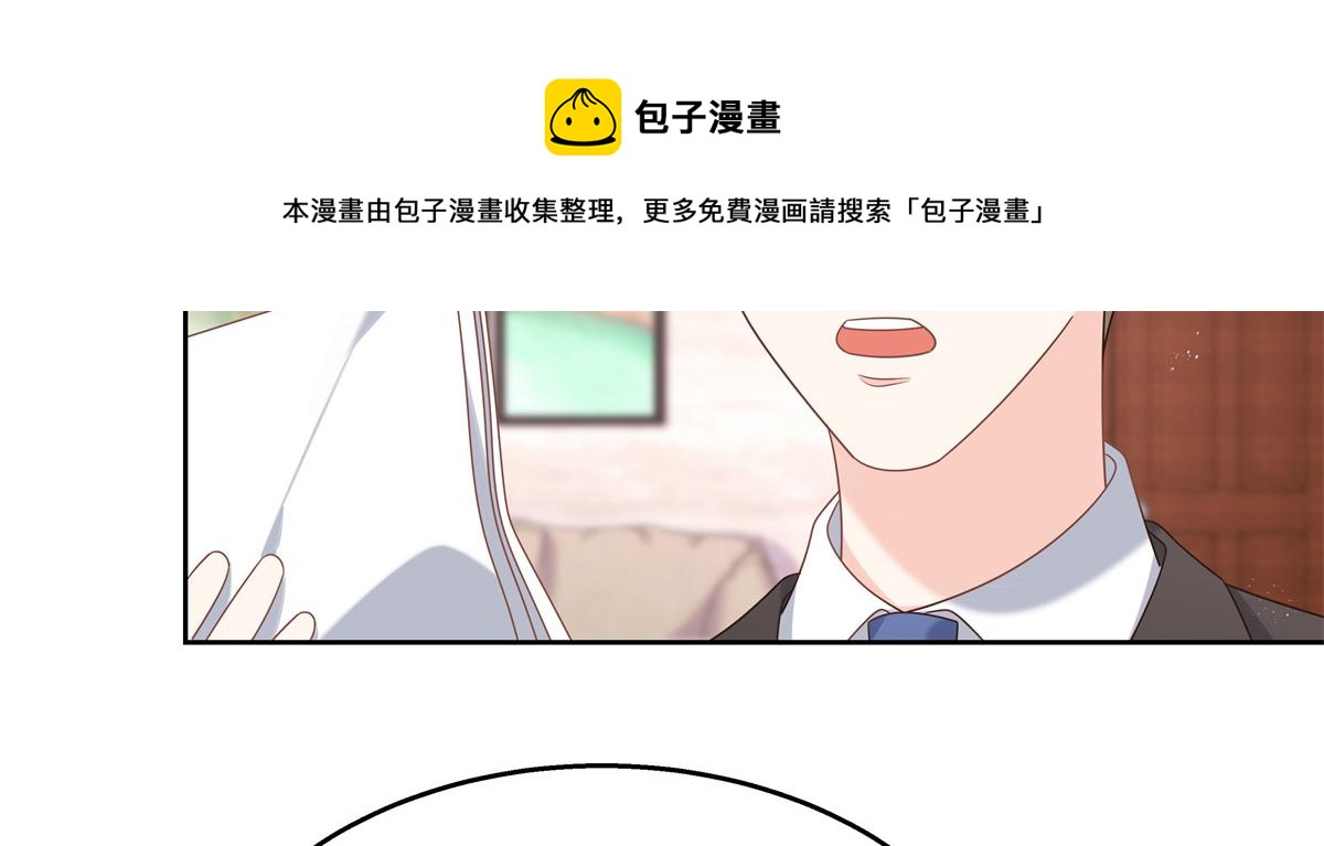 251 他在洗澡，不方遍接电话36