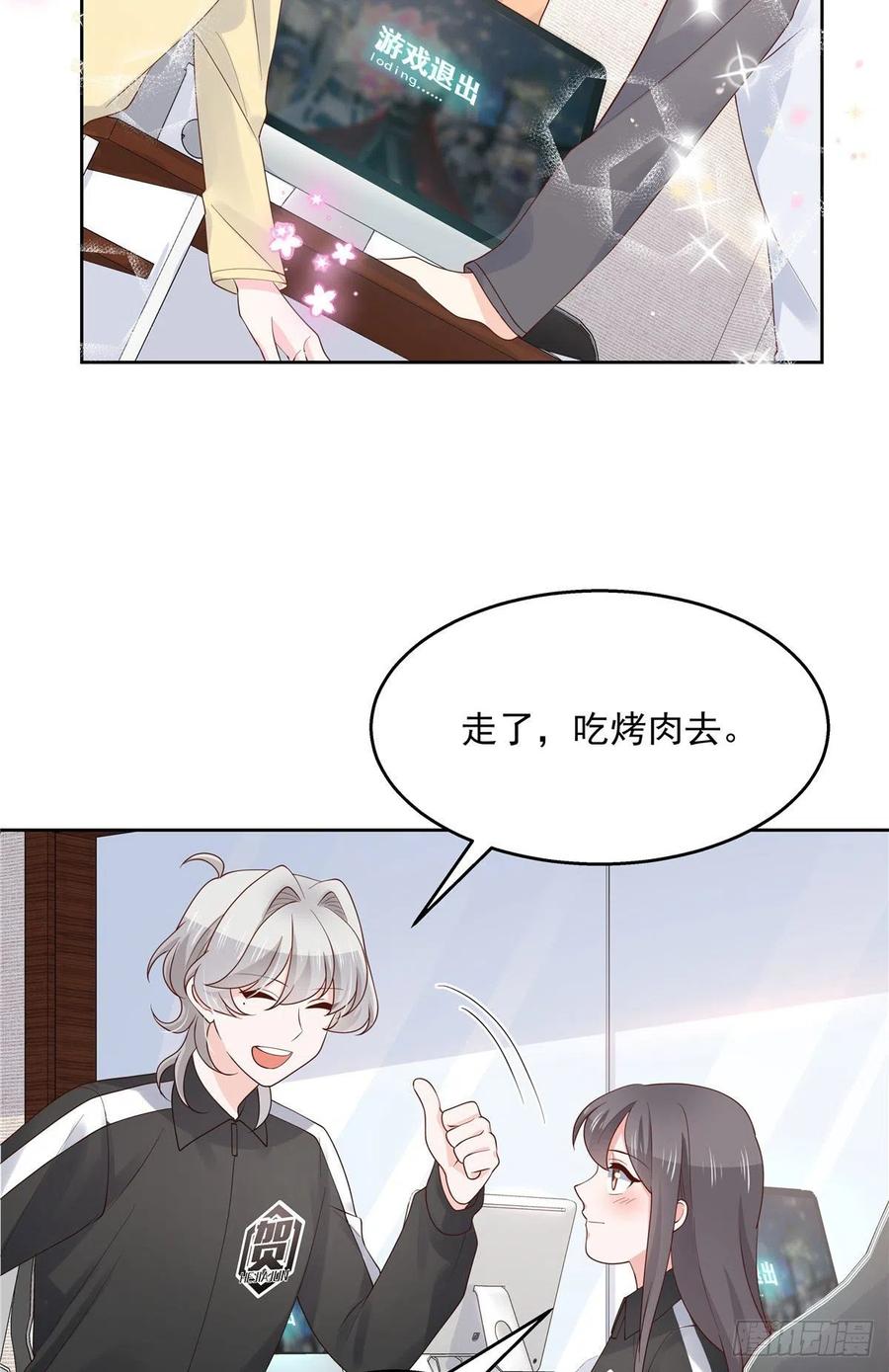 第一百一十话 傅九馋总裁？！12