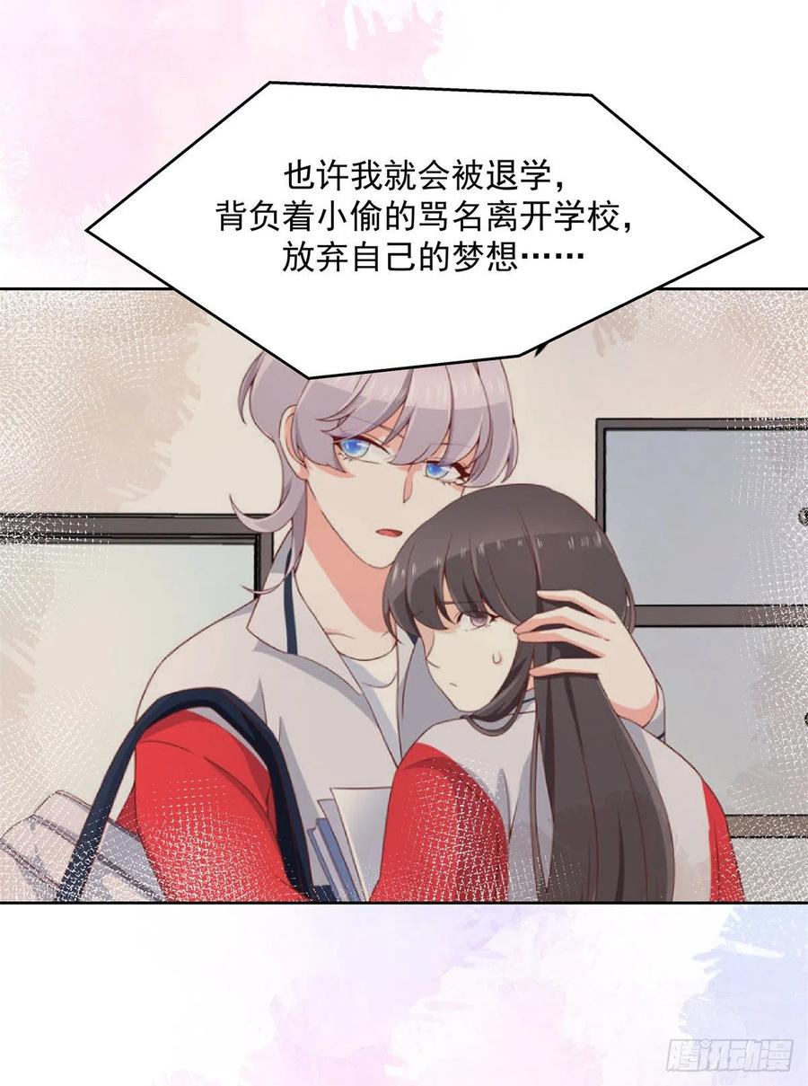 第205话 帝盟大团结！22