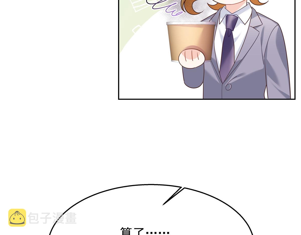 第246话 化装舞会？15