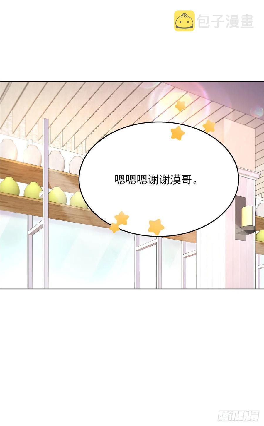 第159话 你能弯？10