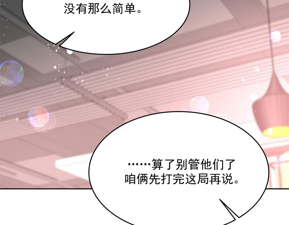 294 亲一下也要负责？47