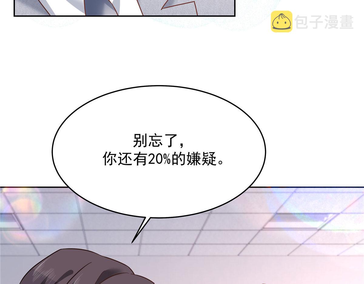 285 抱一下多正常70