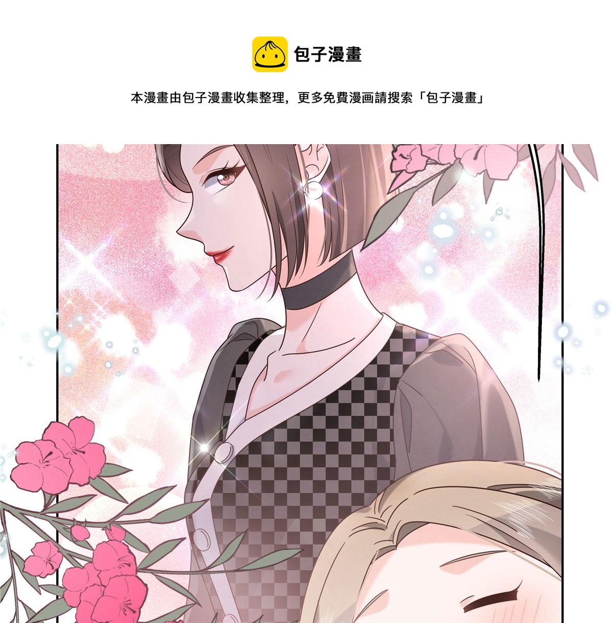 255 化装舞会篇：拉锯高手漠28