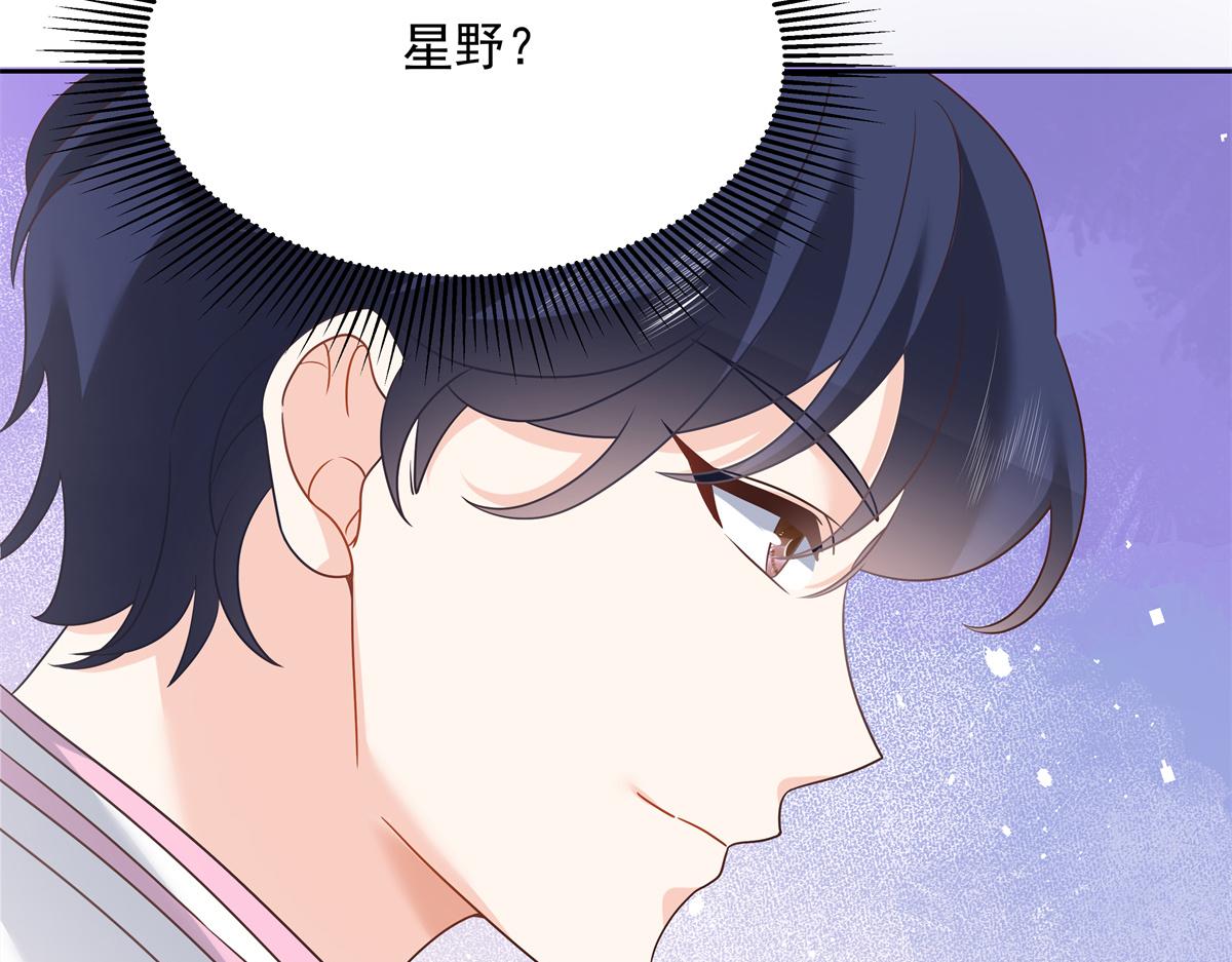 第246话 化装舞会？96