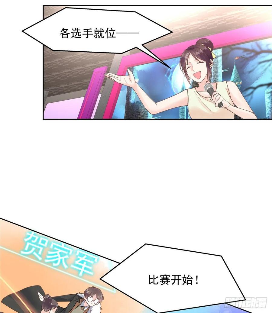 第一百零二话 没价值的过气选手20