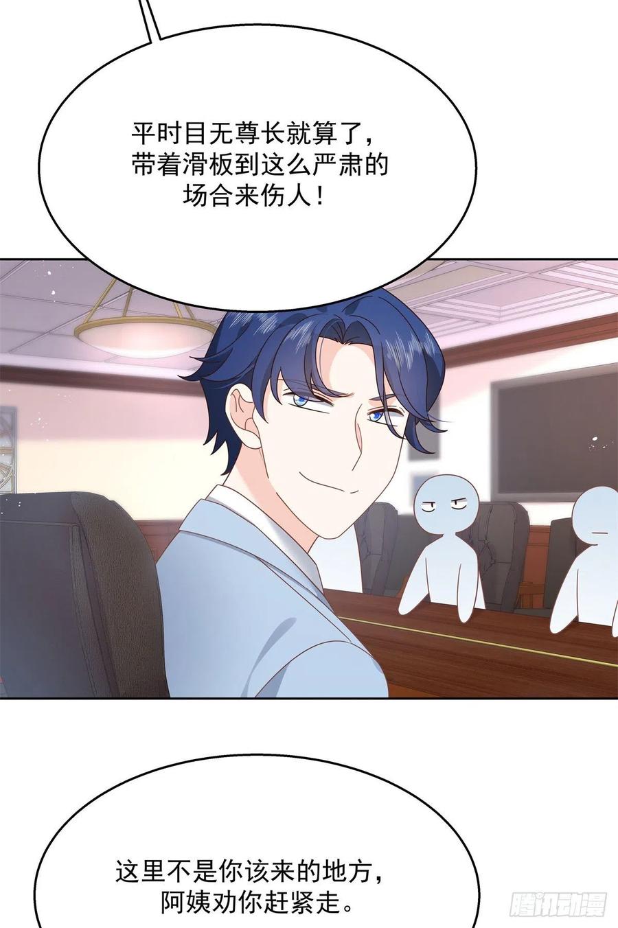 第210话 这是怎麽回事~7
