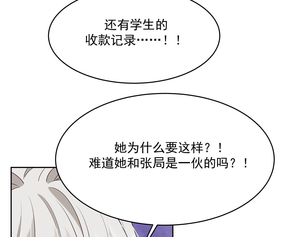 287 爲了每一个 她28