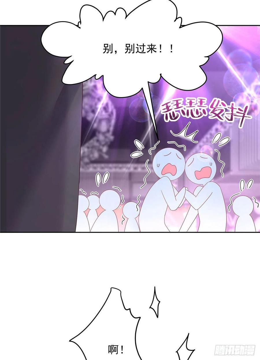 第一百四十八话 敢动我弟弟？21