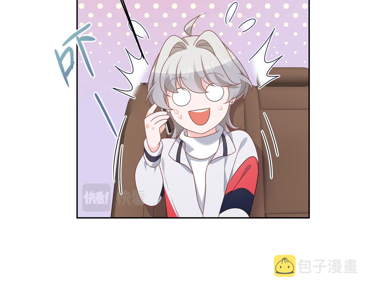 第213话 秦漠对我女儿真不错109