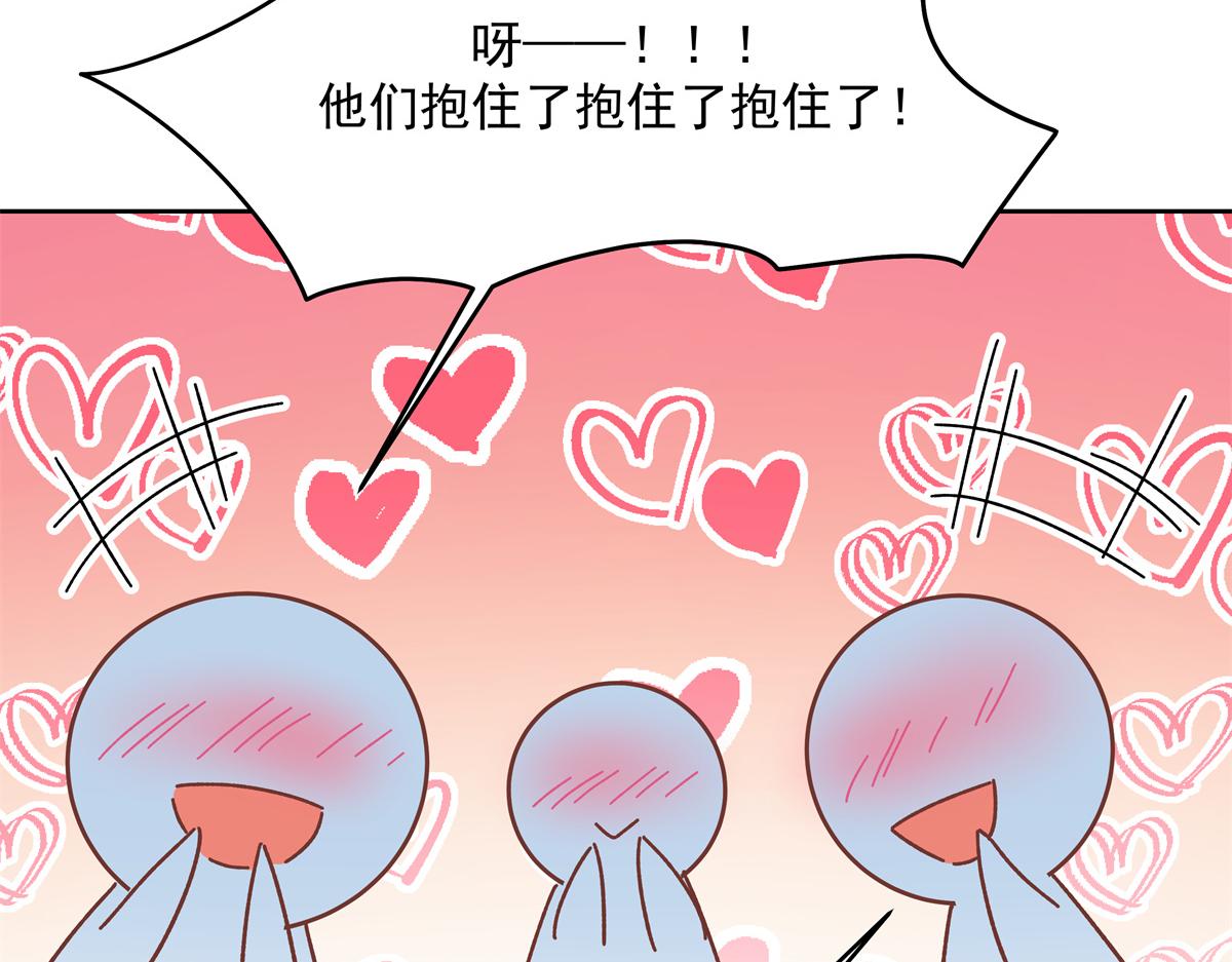 290 我不算物质奖励？101