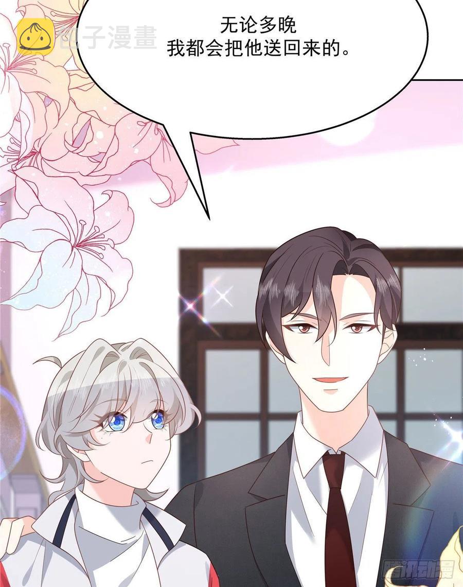 第196话 九就拜托给你了！33