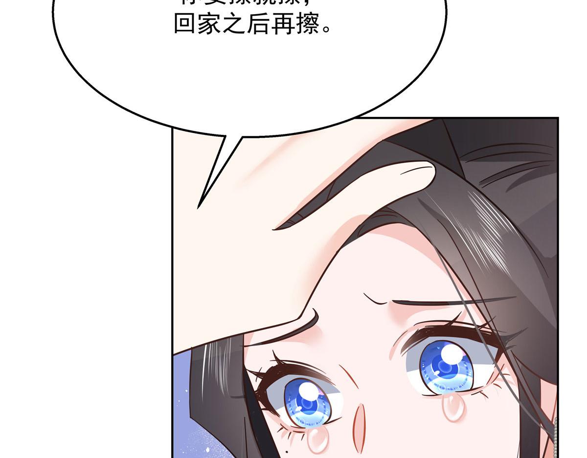 258化装舞会篇：亲吻你的舞伴98